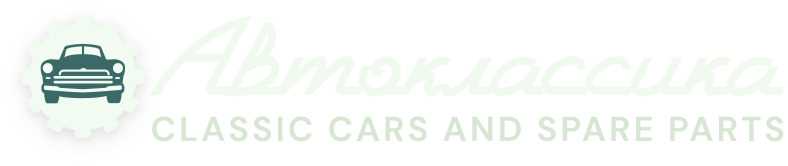 Avtoclassika Logo